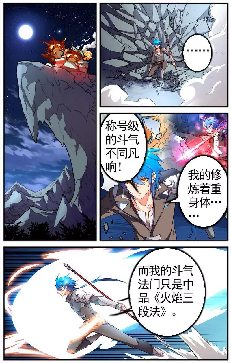 第473期296