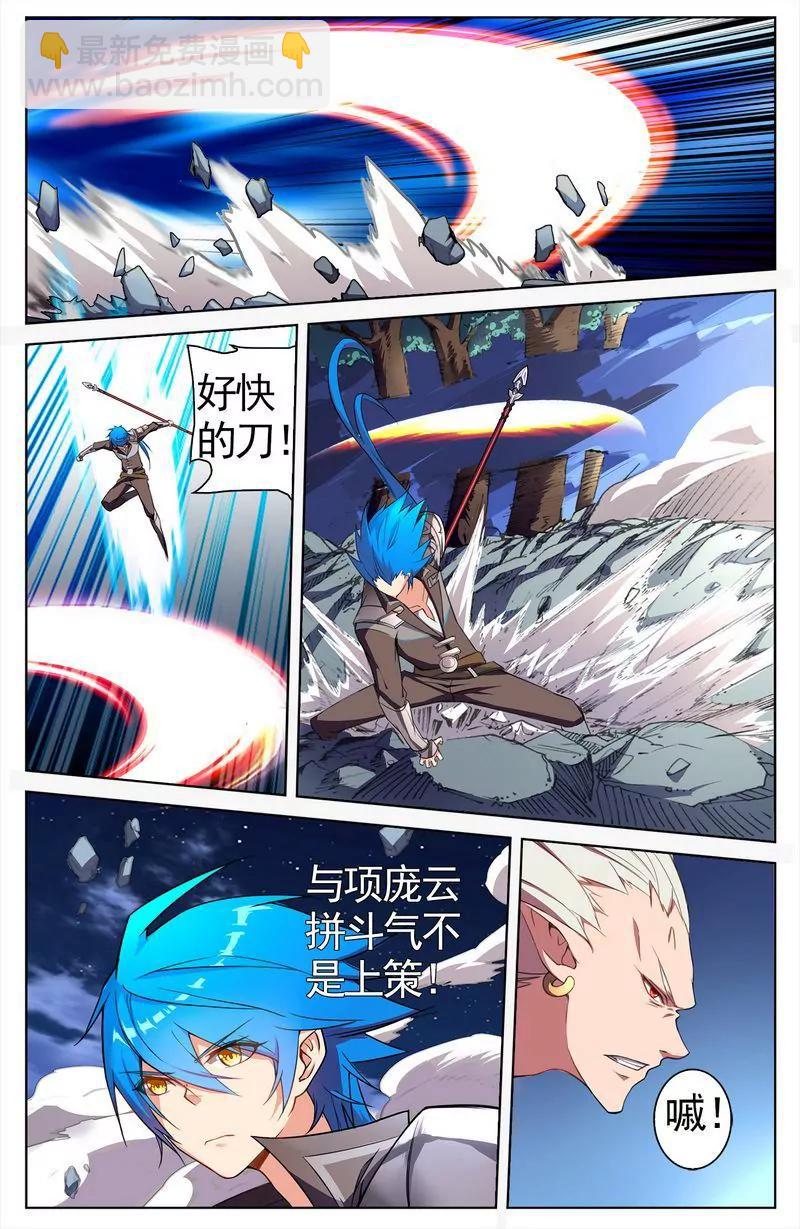 第473期297