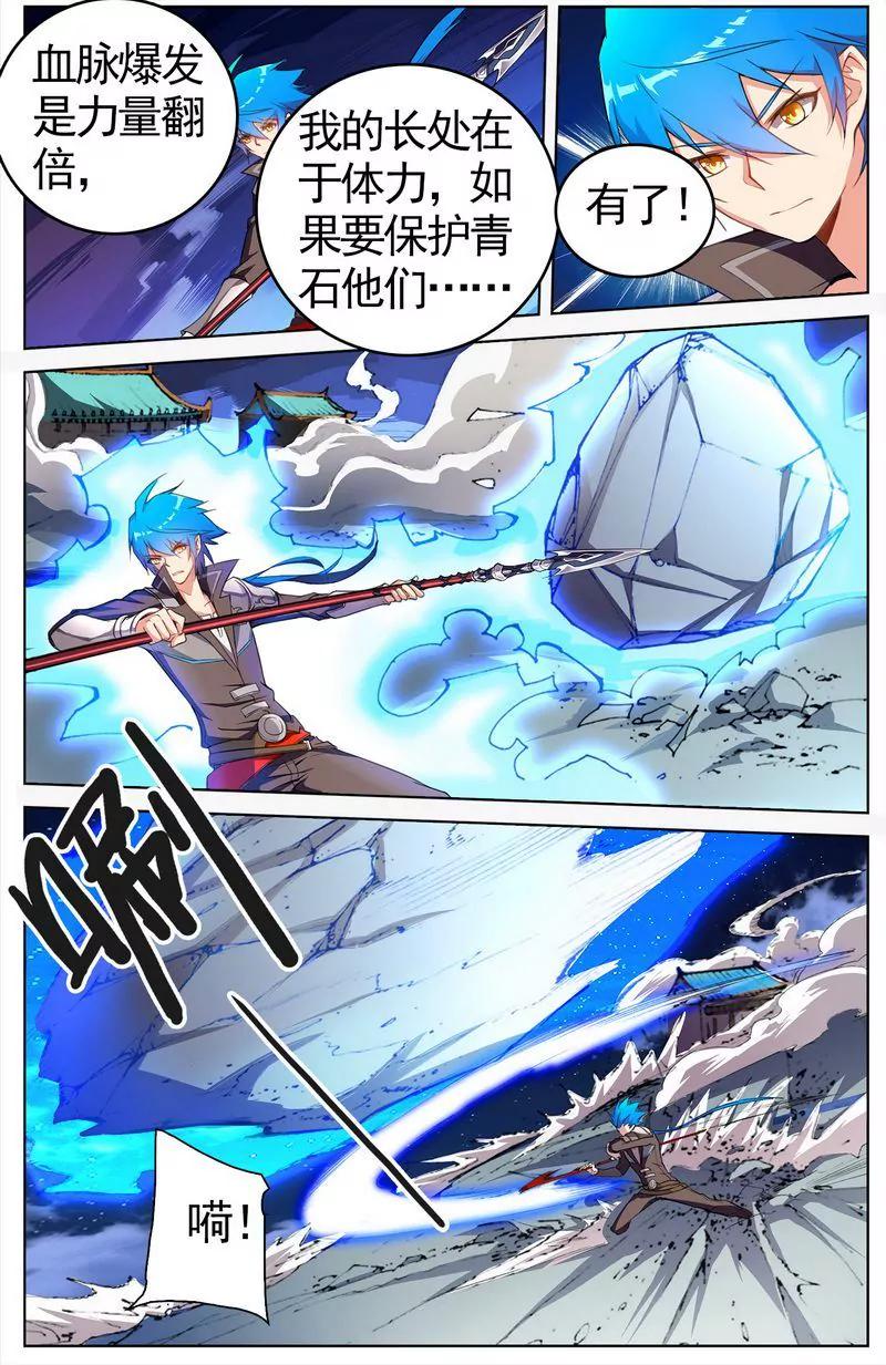 第473期298