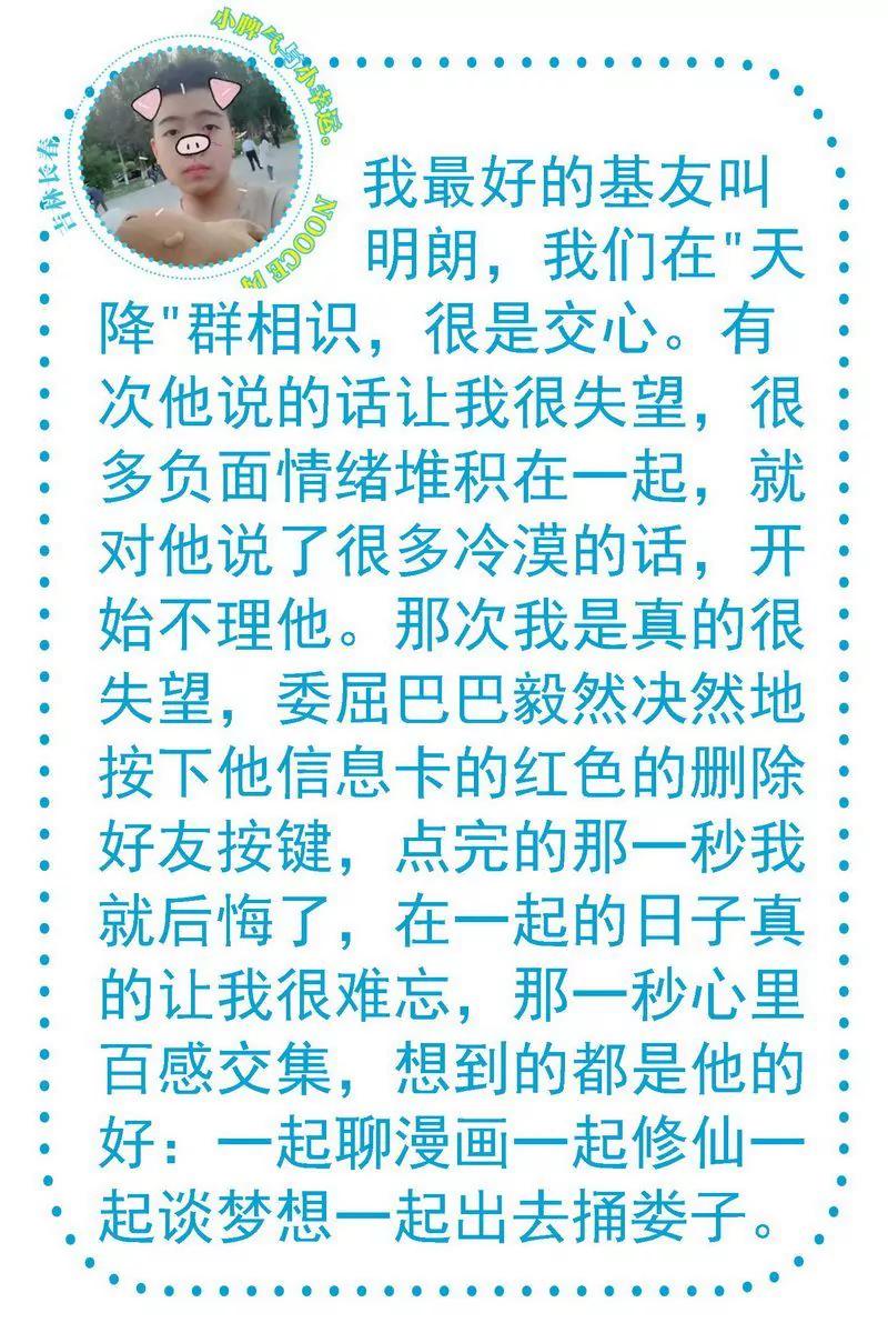 第473期3