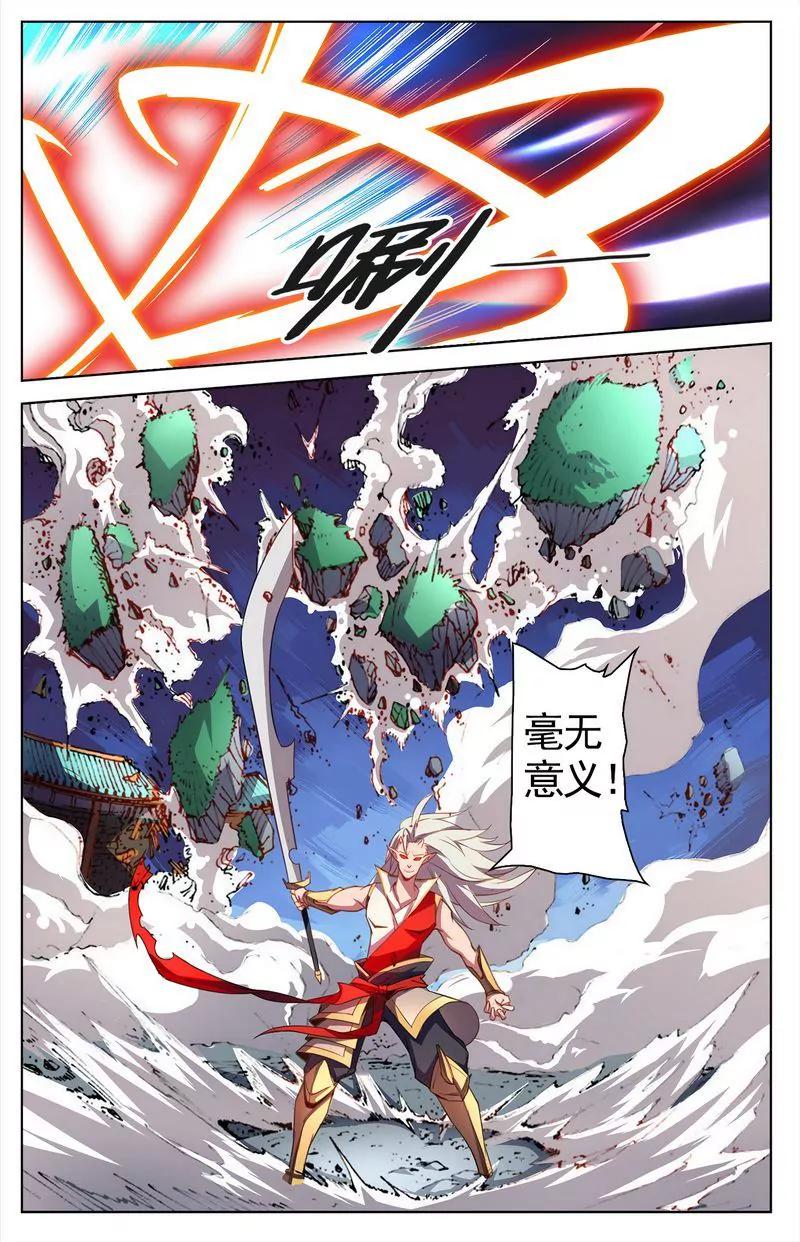 第473期300
