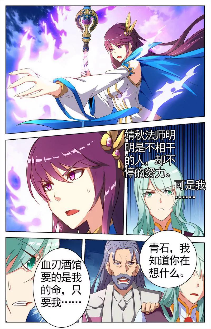 第473期305