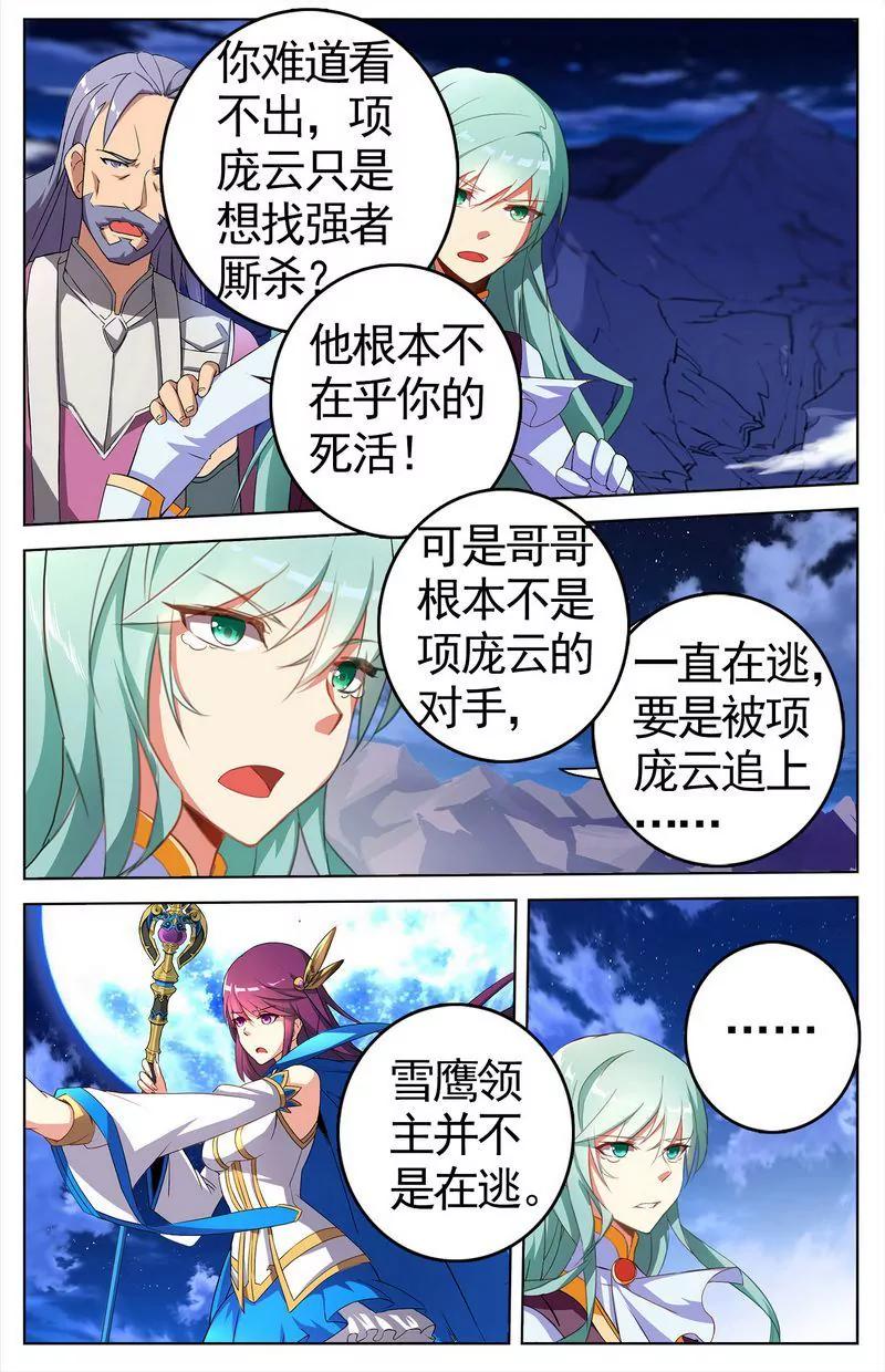 第473期306