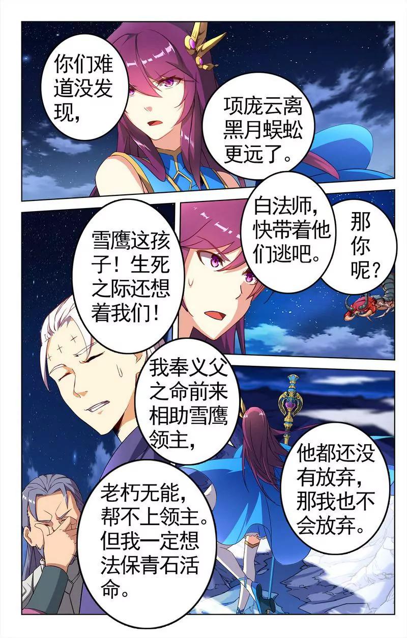 第473期307
