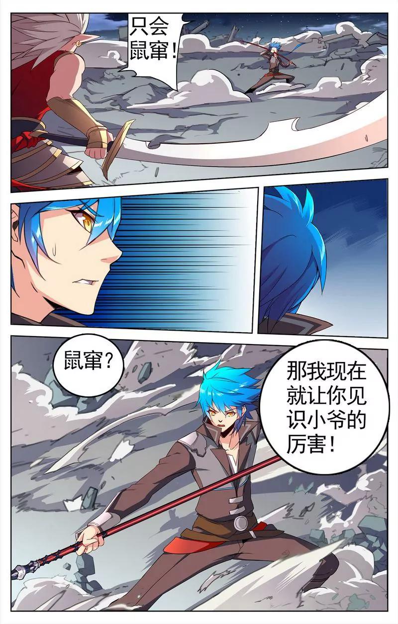 第473期308