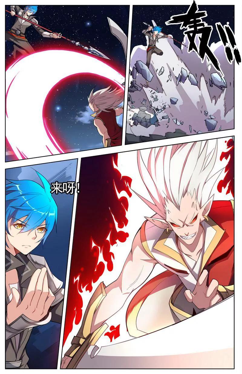 第473期311