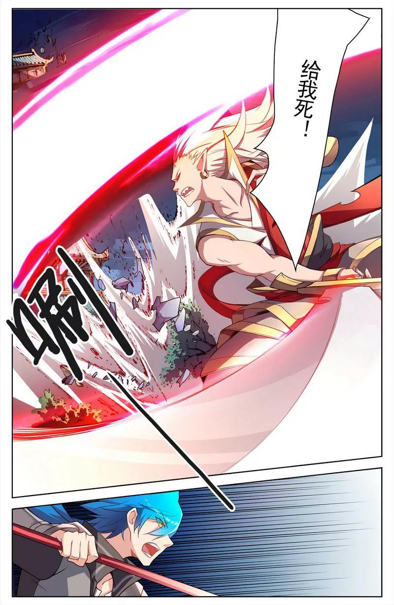 第473期312