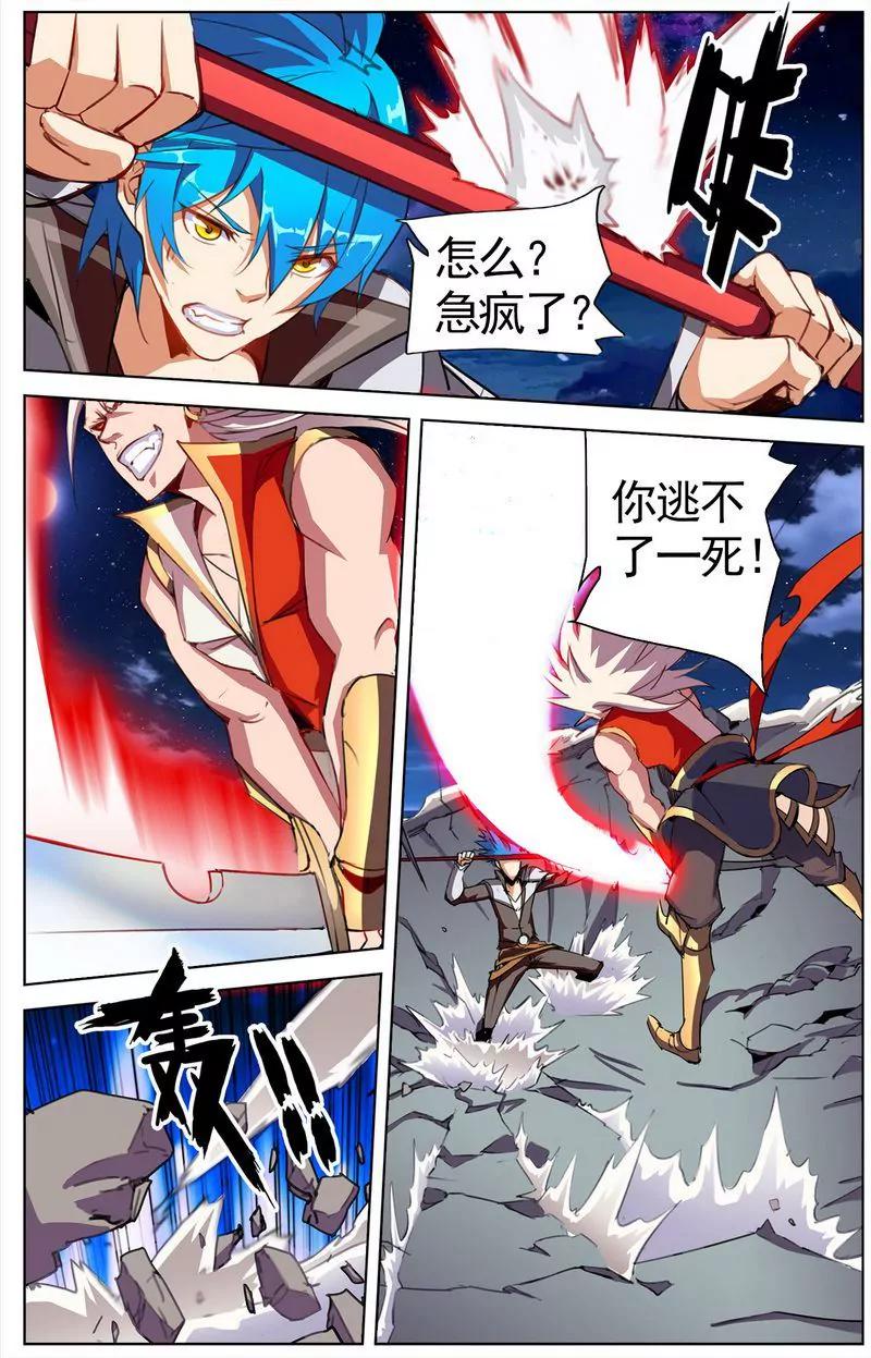 第473期314