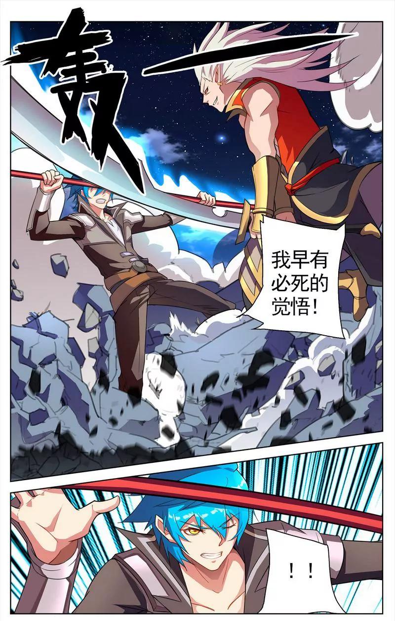 第473期315