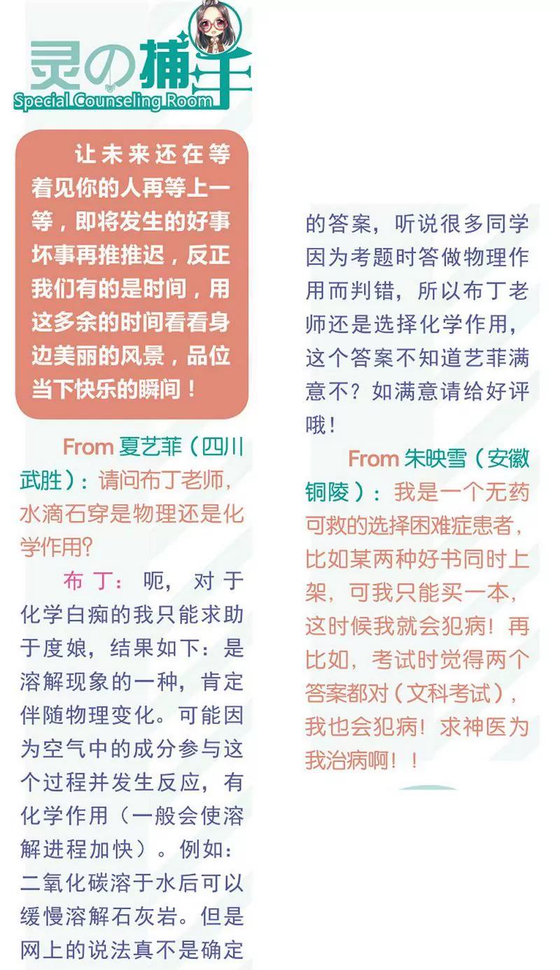 第473期323