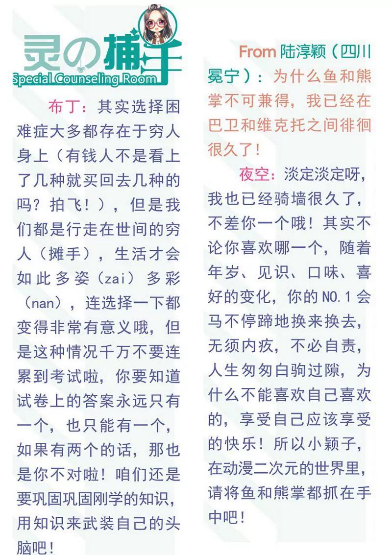 第473期324