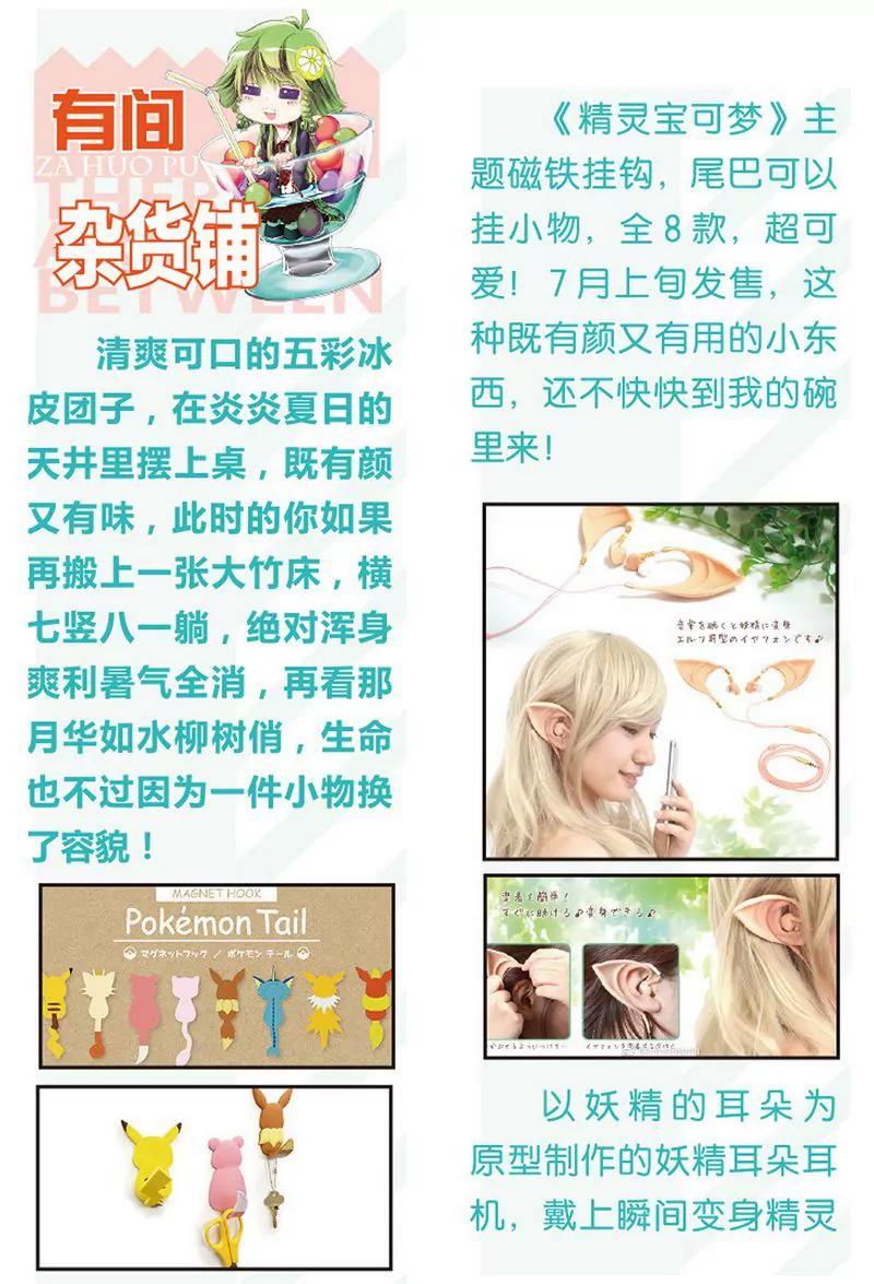 第473期325