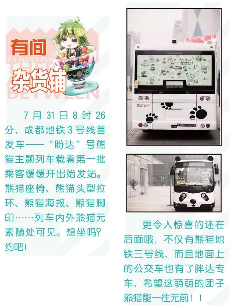 第473期327