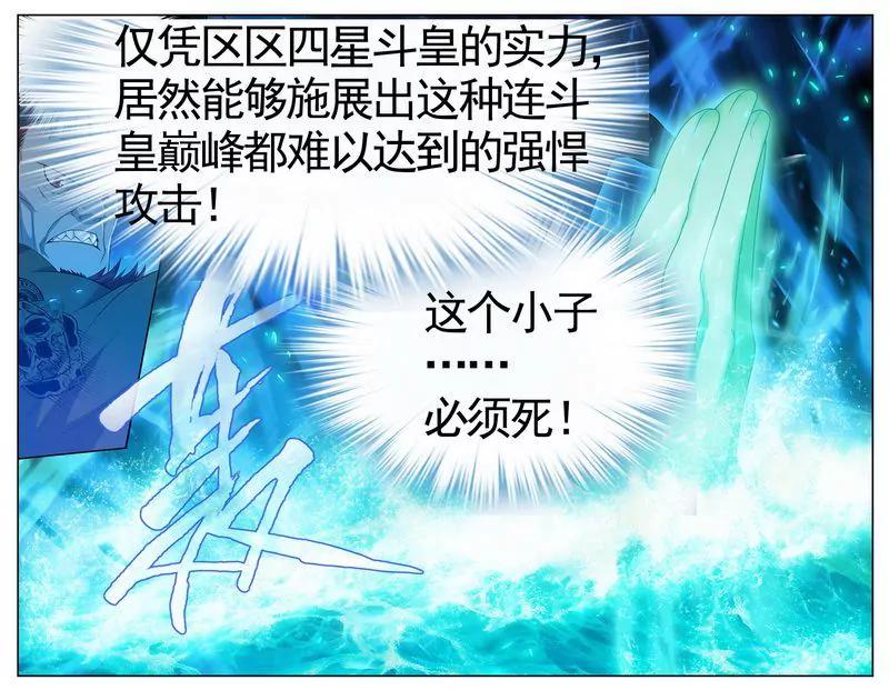 第473期33