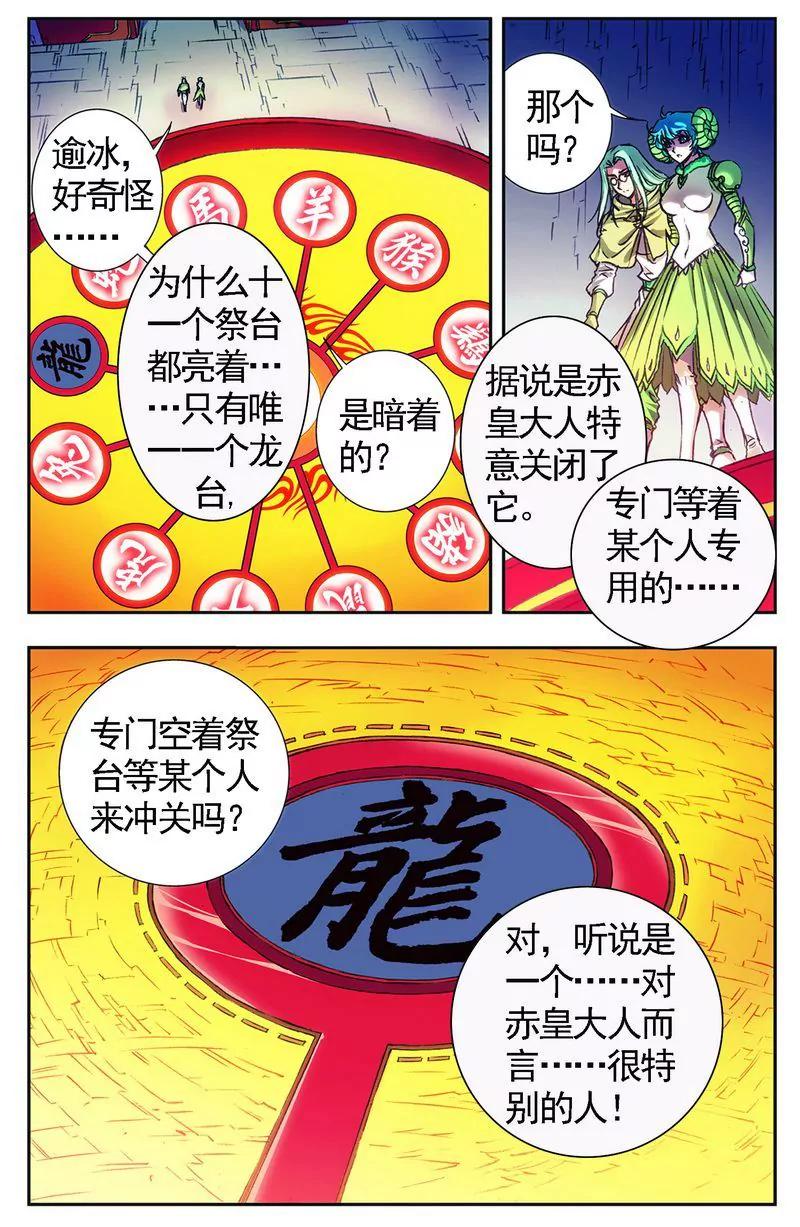 第473期339
