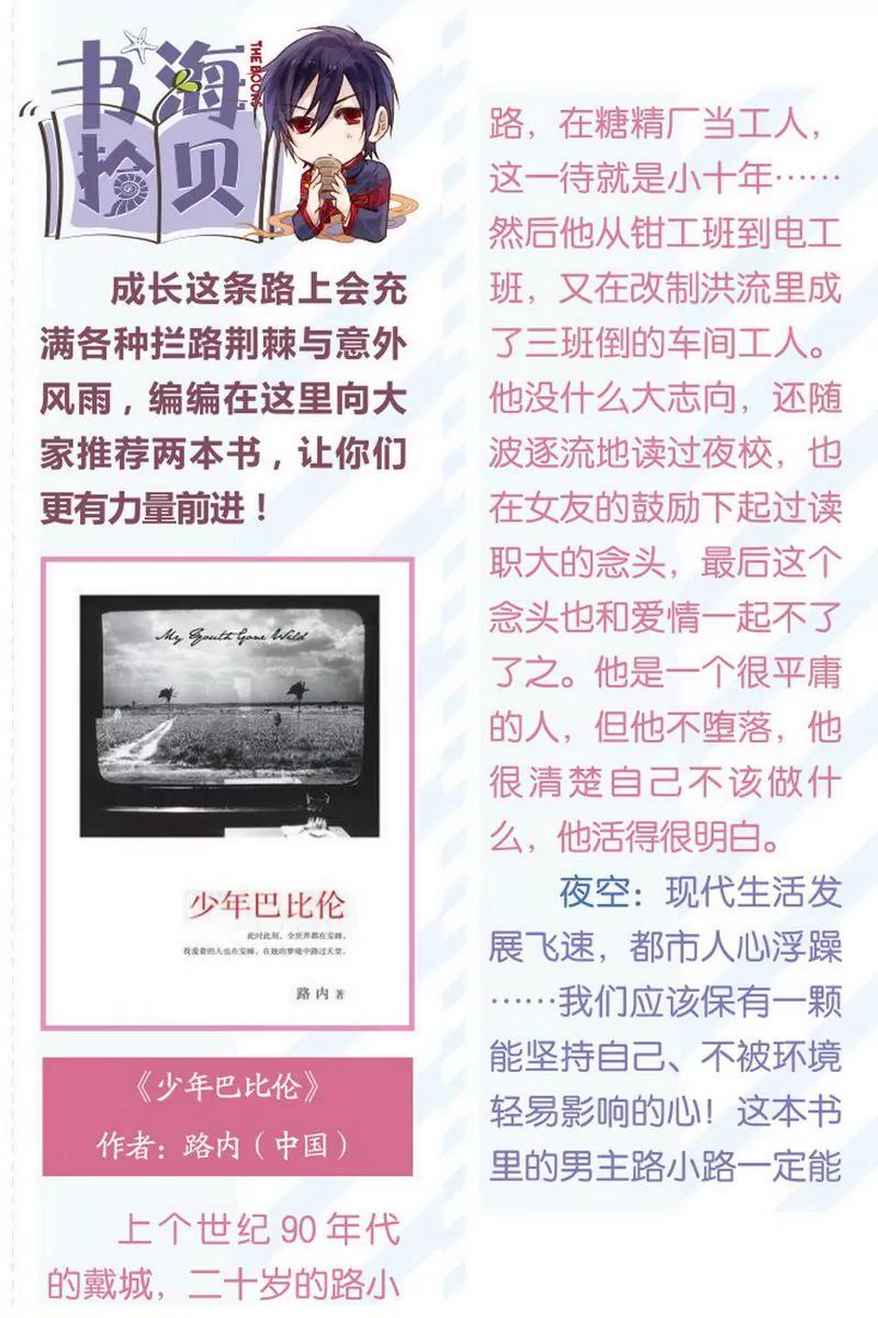 第473期34
