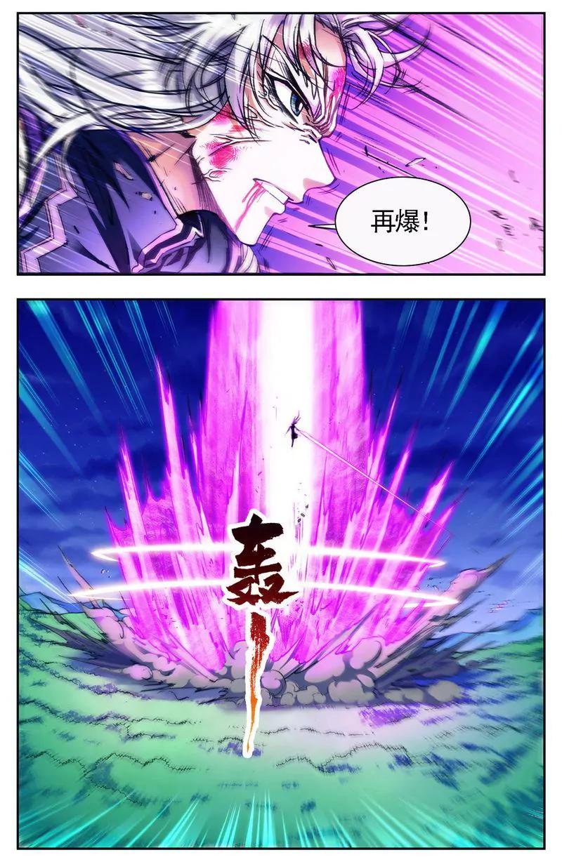 第473期345