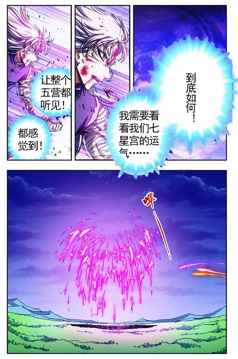 第473期346