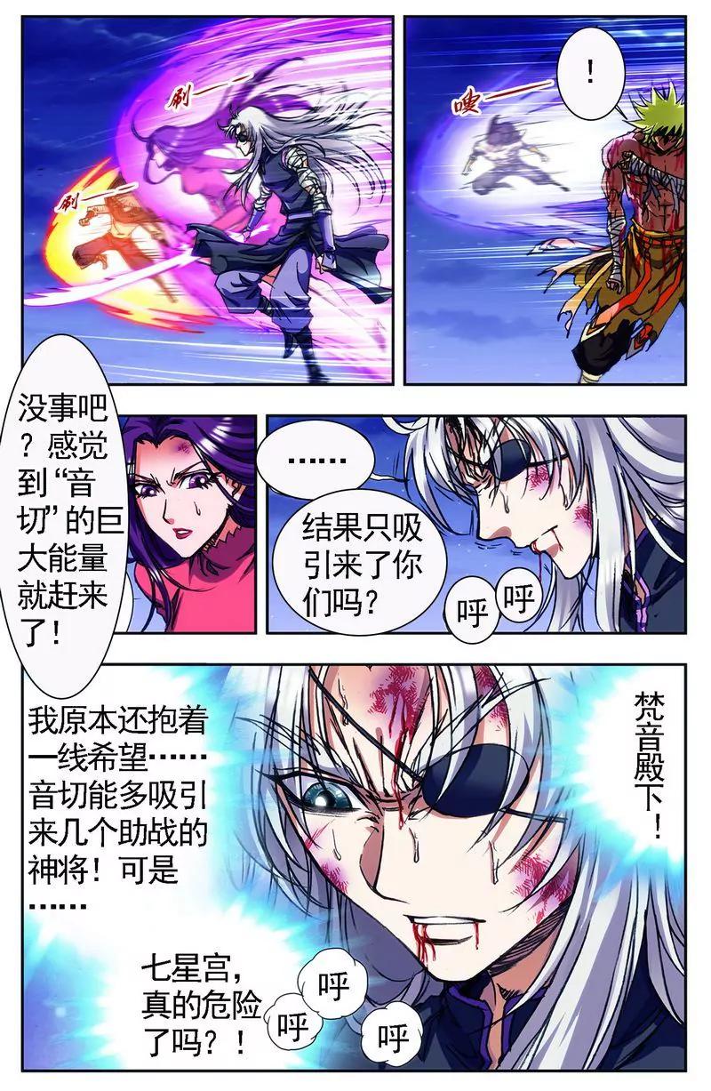 第473期348