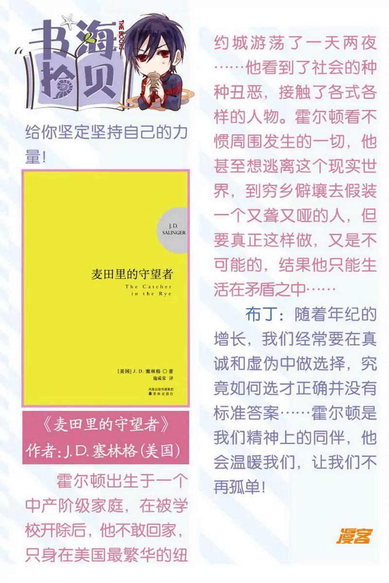 第473期35