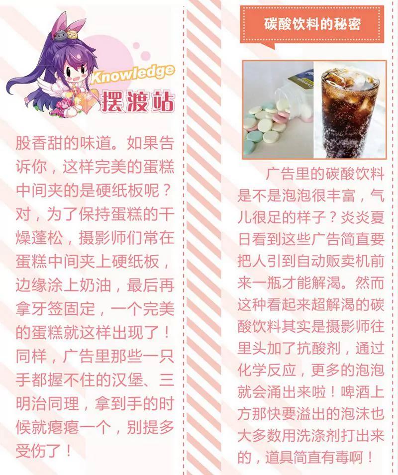 第473期350