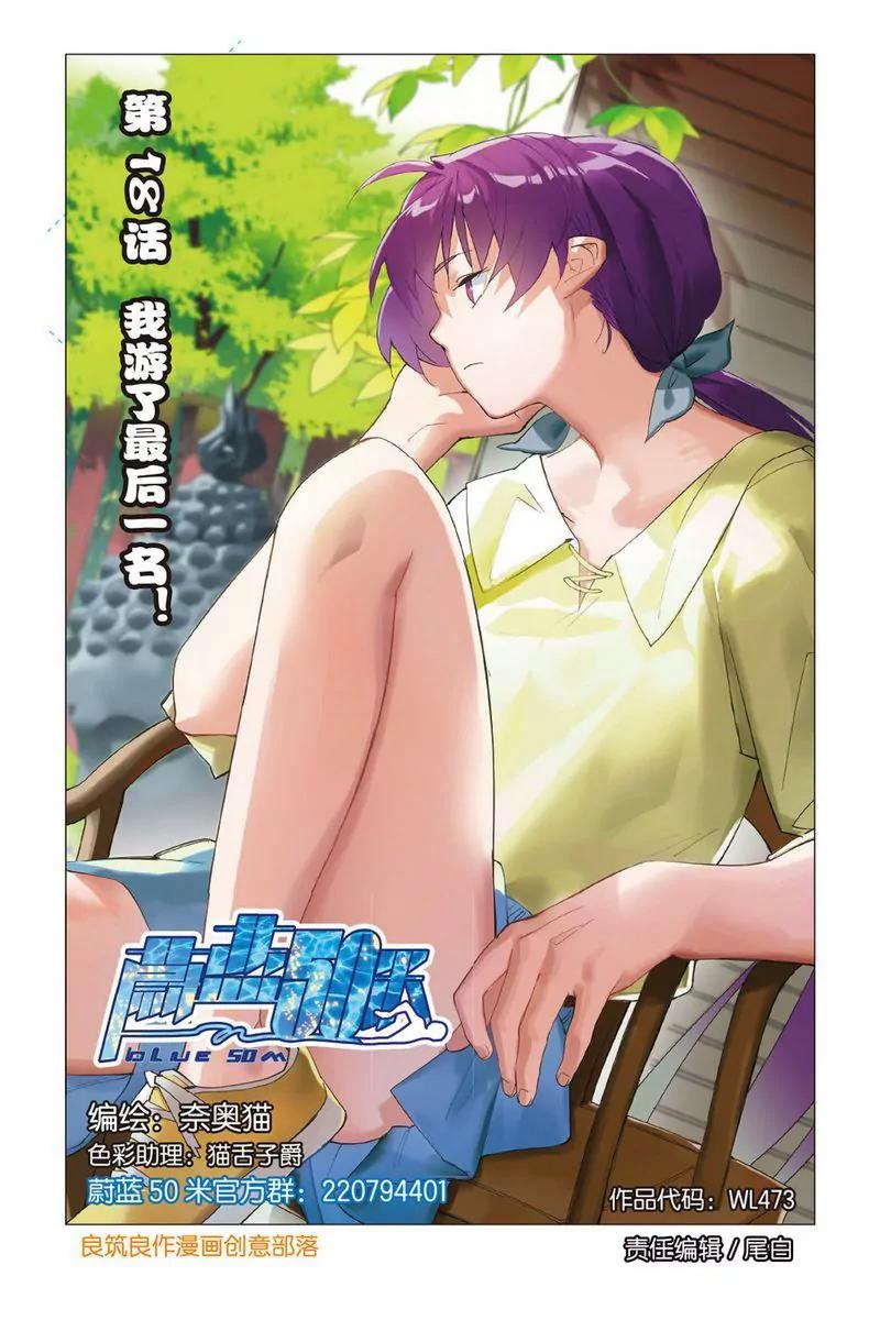 第473期353
