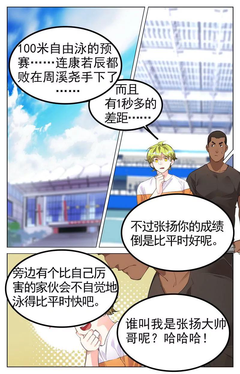 第473期355
