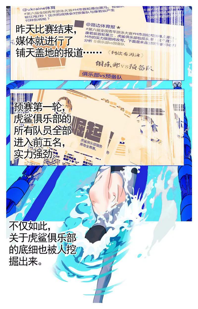 第473期356