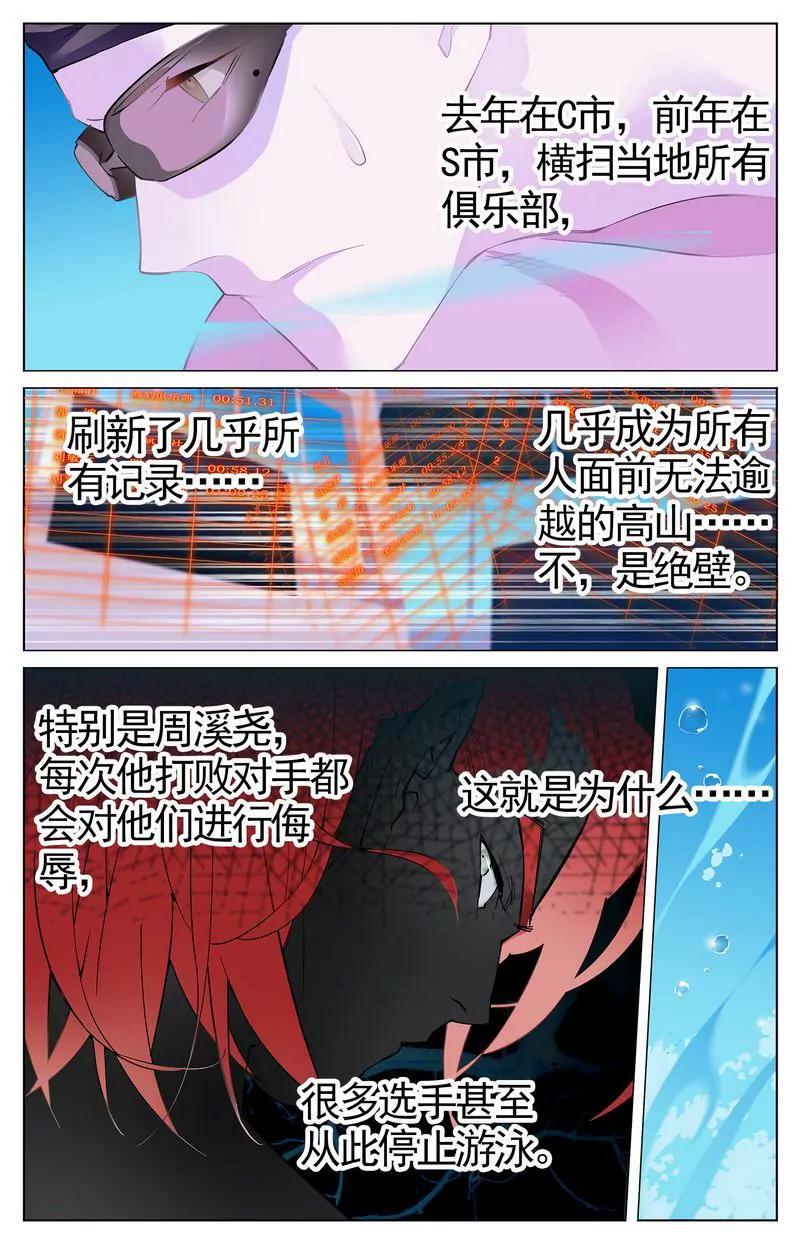 第473期357