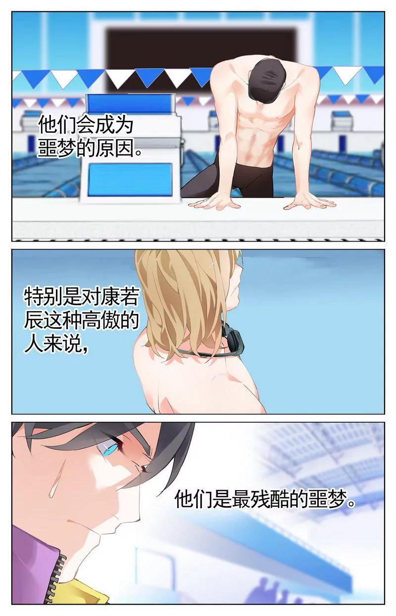 第473期358