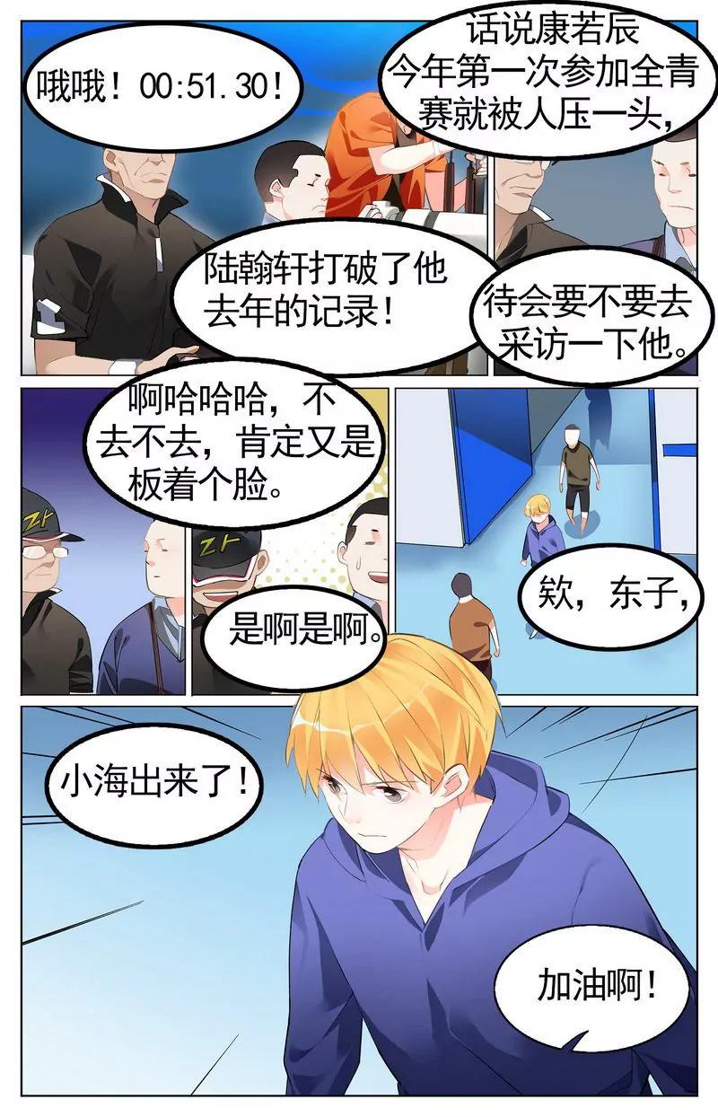 第473期360