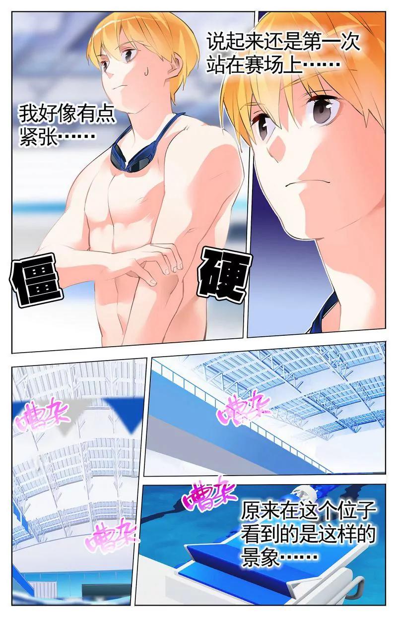 第473期362