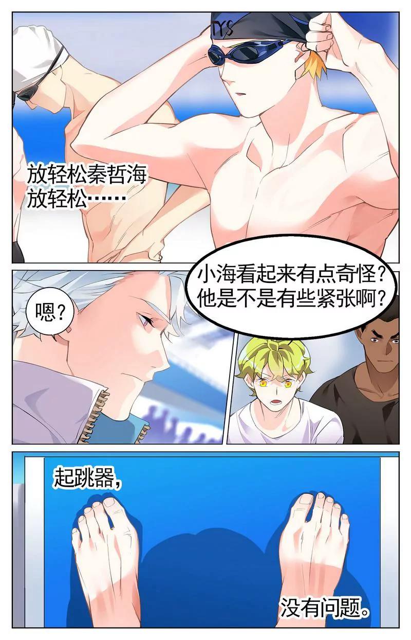 第473期363