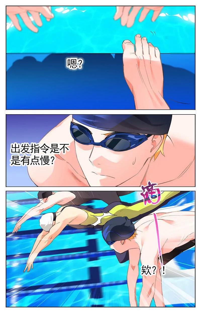 第473期365