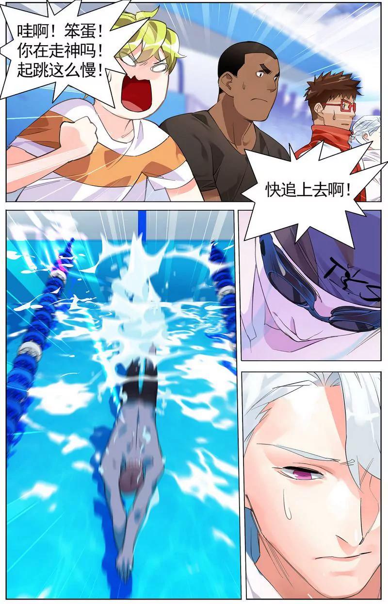 第473期366