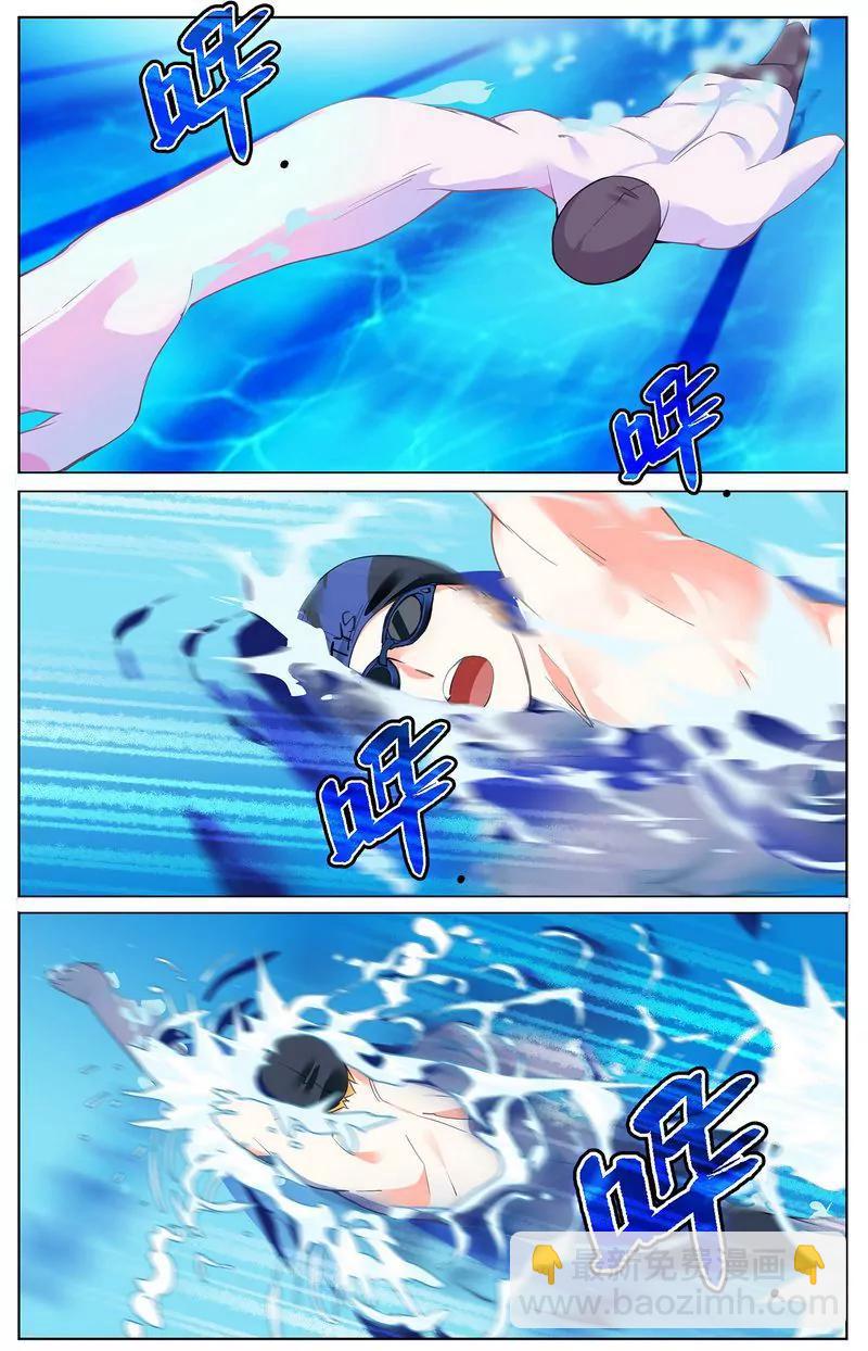 第473期367