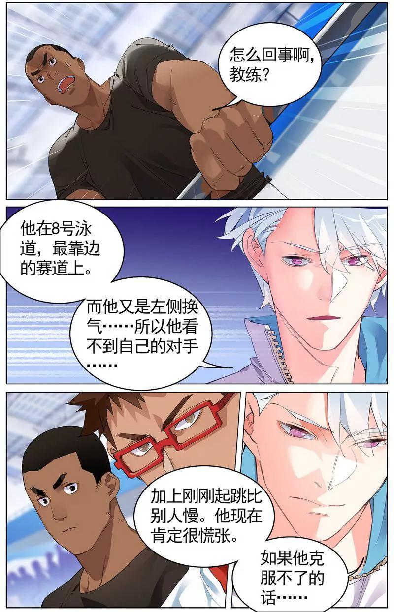 第473期369
