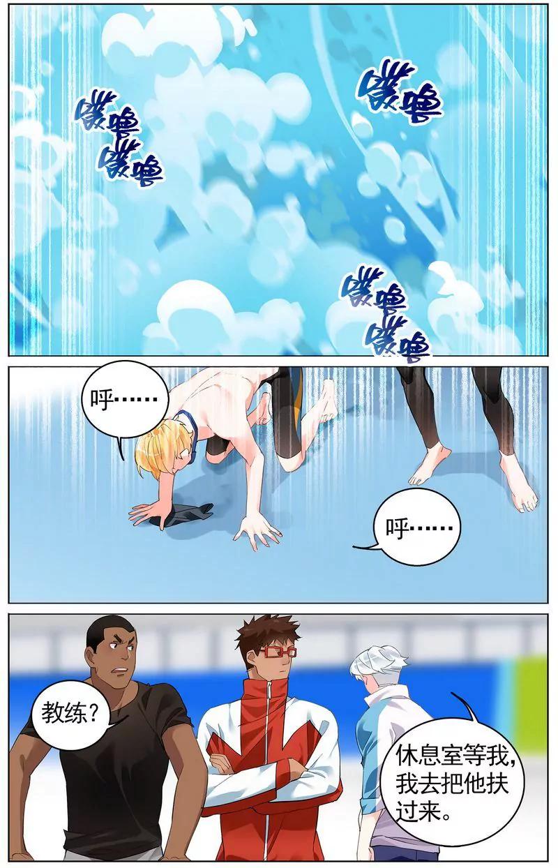 第473期373