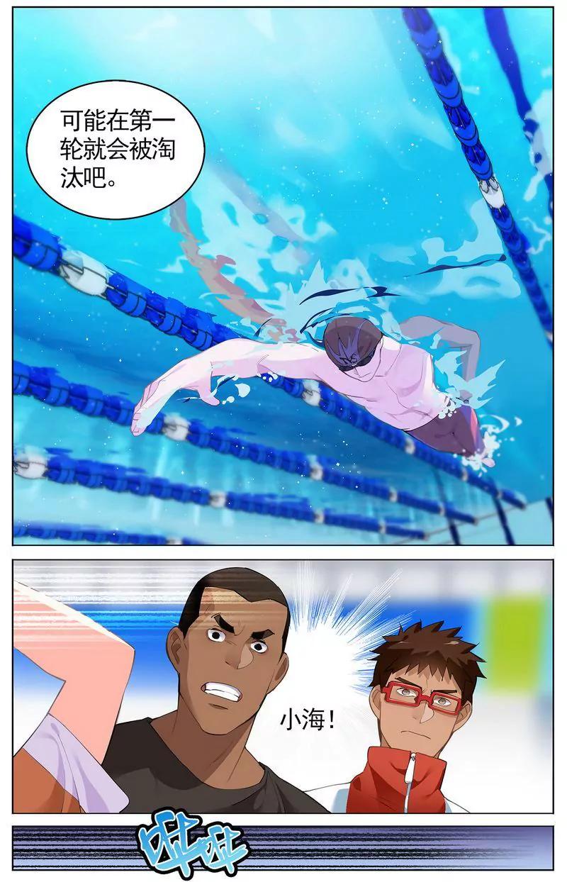 第473期374