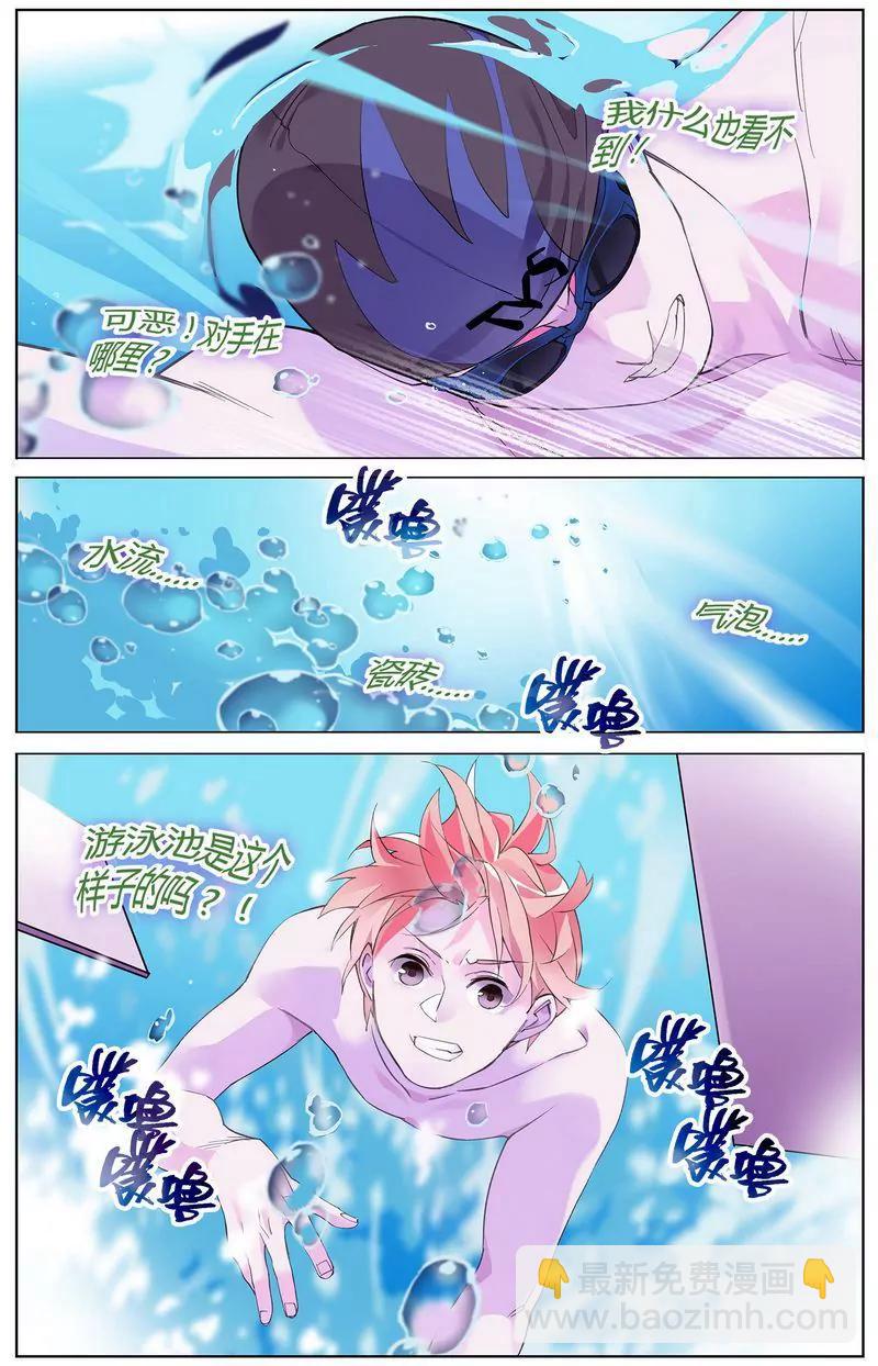 第473期375