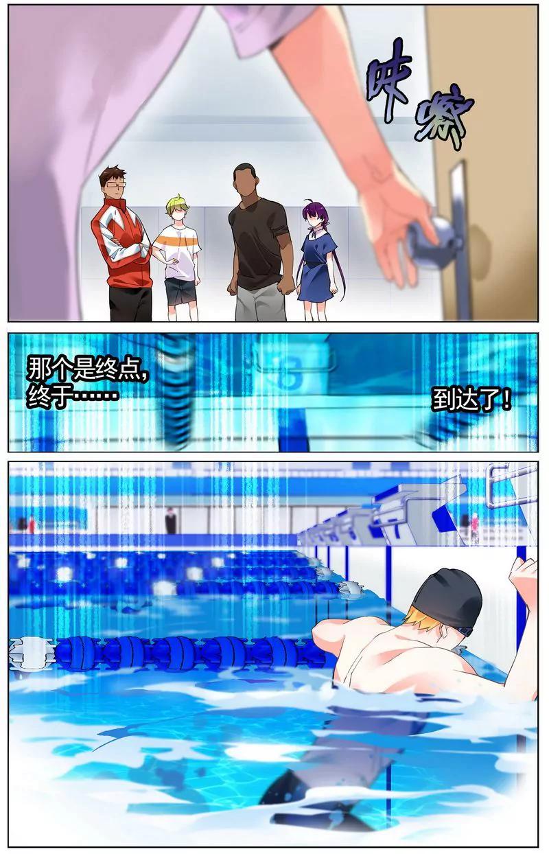 第473期379