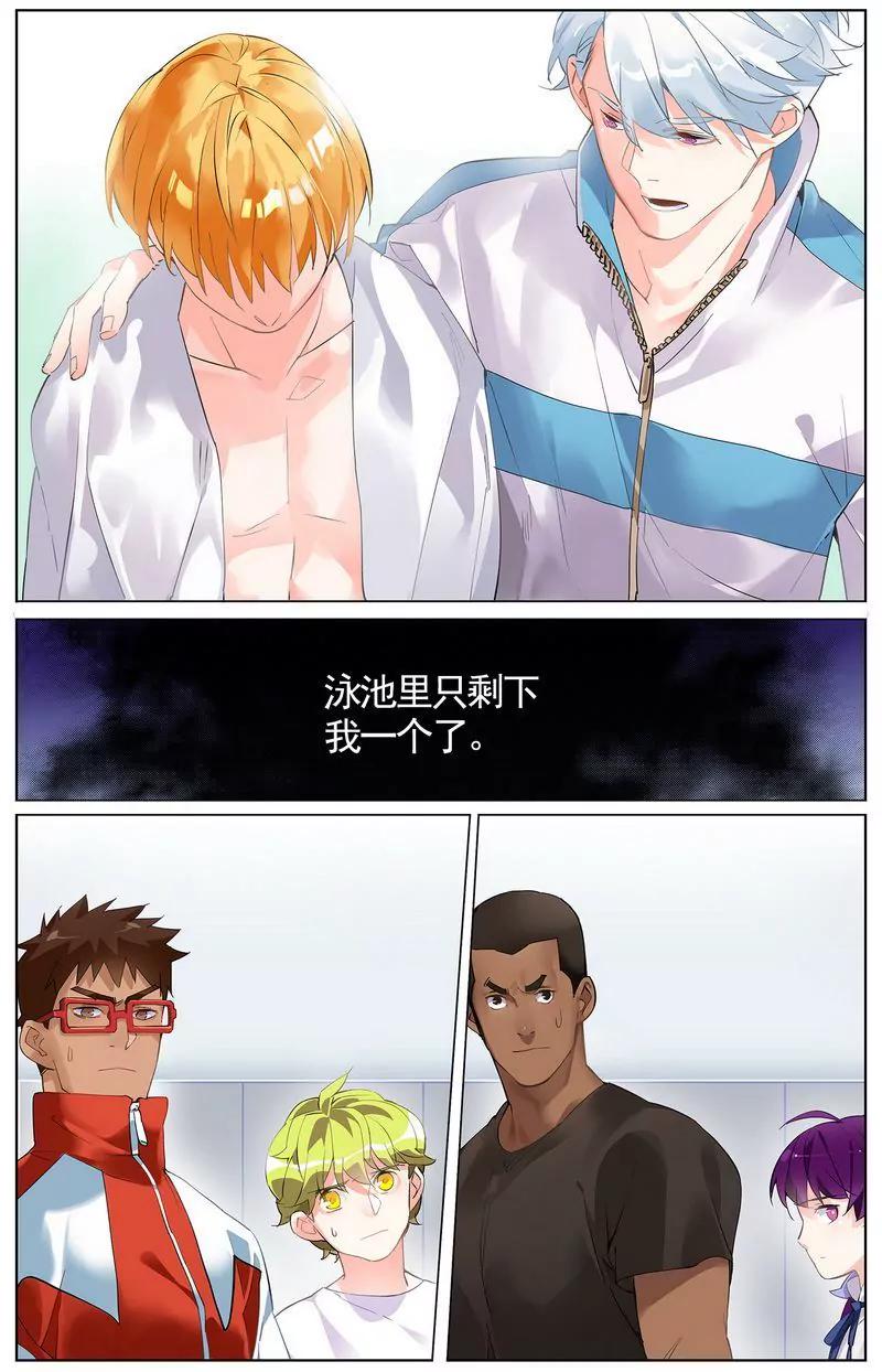 第473期380