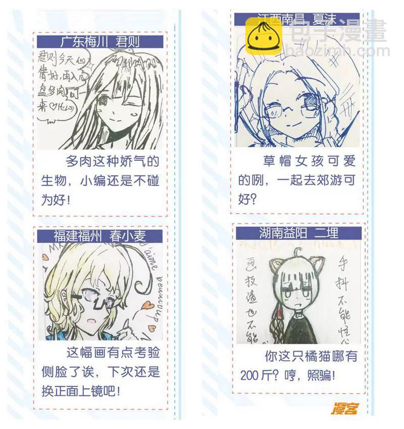 第473期383