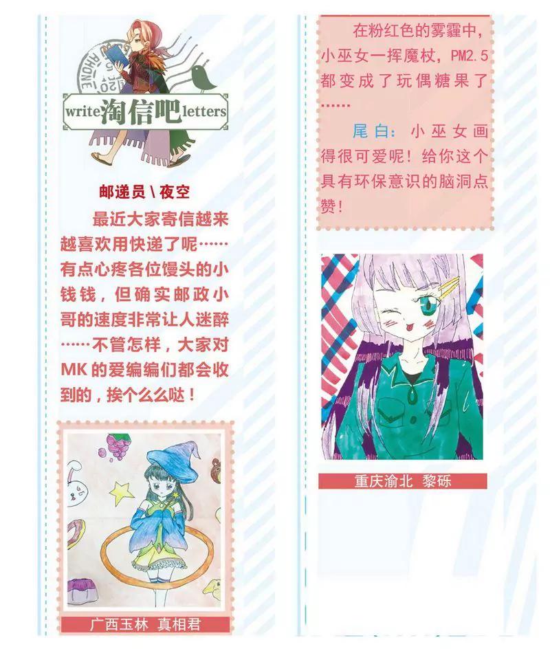 第473期384