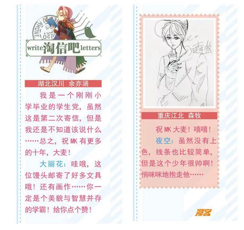 第473期386