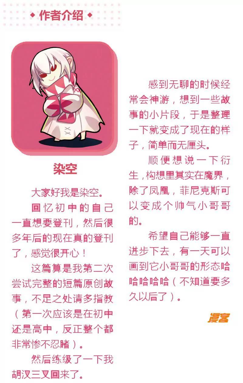 第473期388
