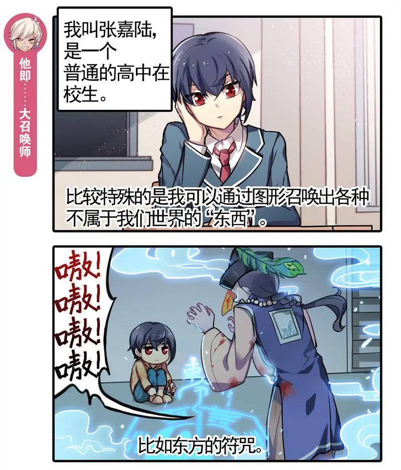 第473期389
