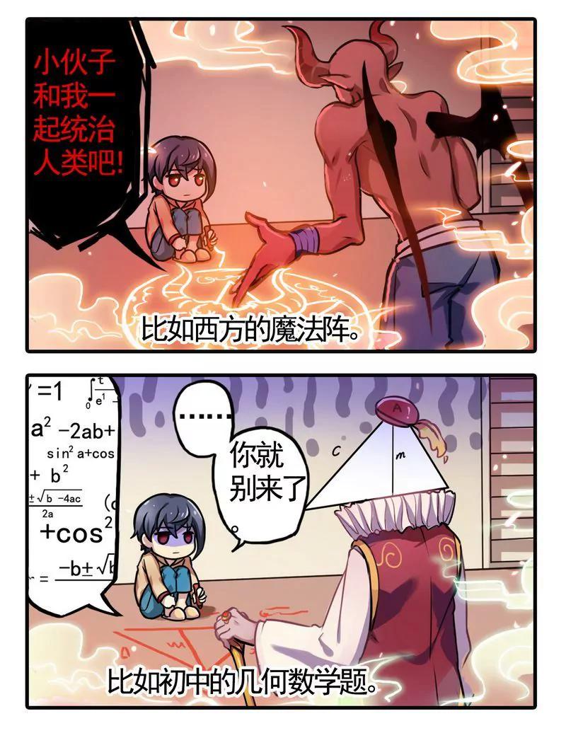 第473期390