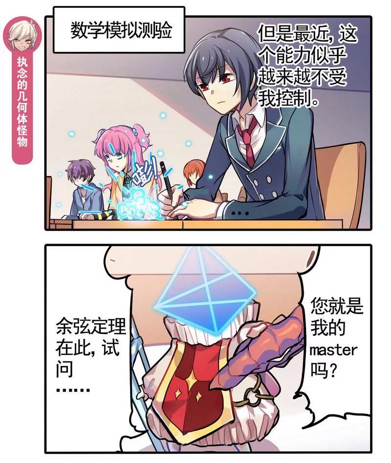 第473期391