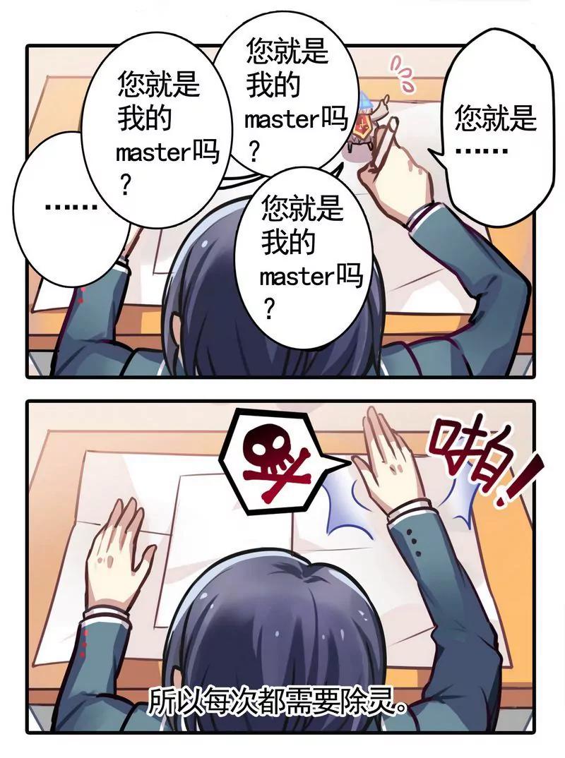 第473期392